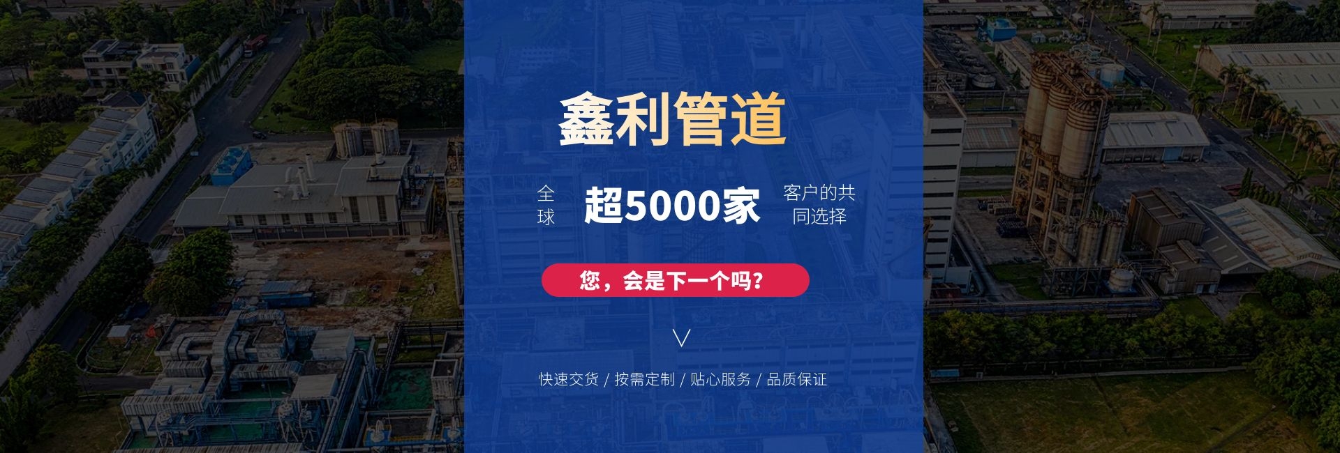 鑫利管道橡膠接頭、傳力接頭、伸縮器、伸縮接頭、橡膠軟接頭快速交貨